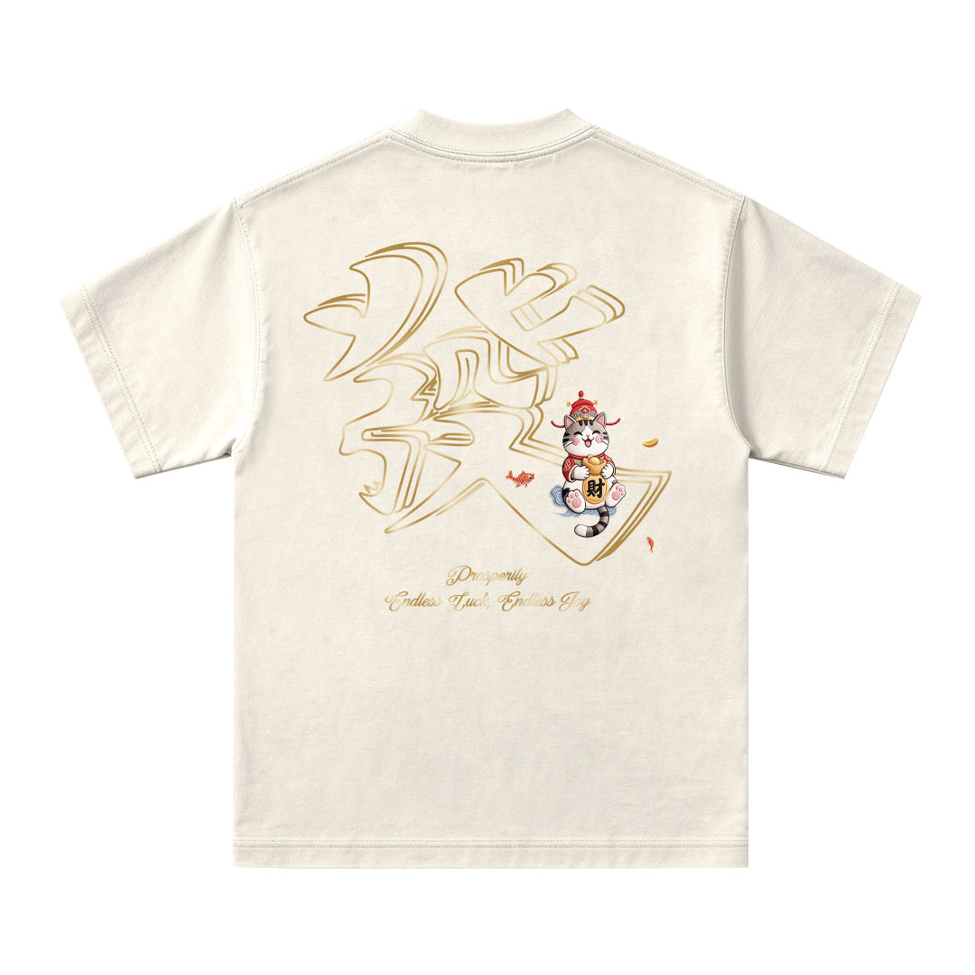 Prosperity Cat Oversized Tee - 3934