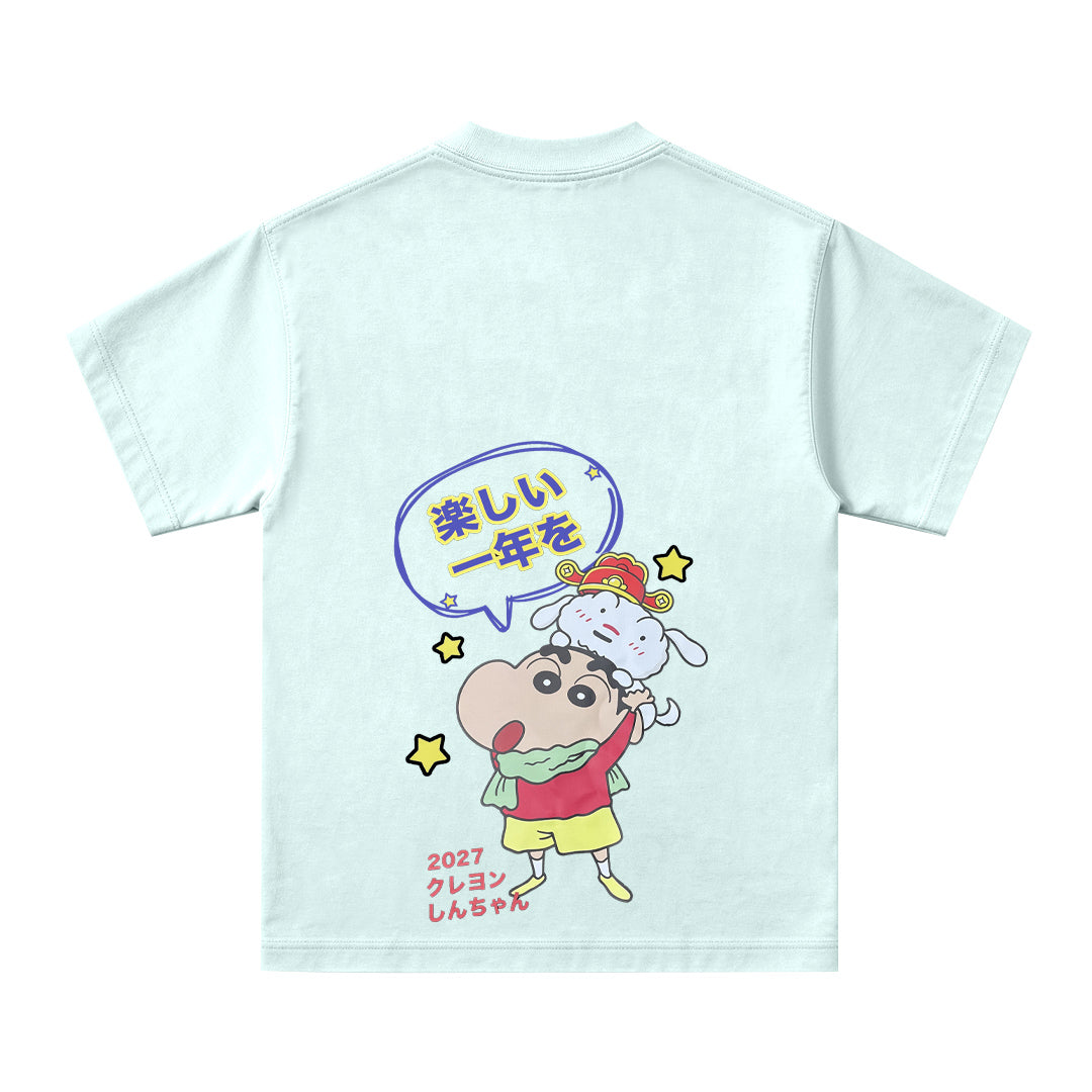 NEW YEAR Oversized Unisex Kids T-Shirt - 20121