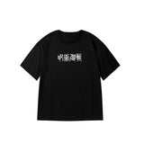 "呪術廻戦 ITADORI" Print Oversized Unisex T-shirt 2450