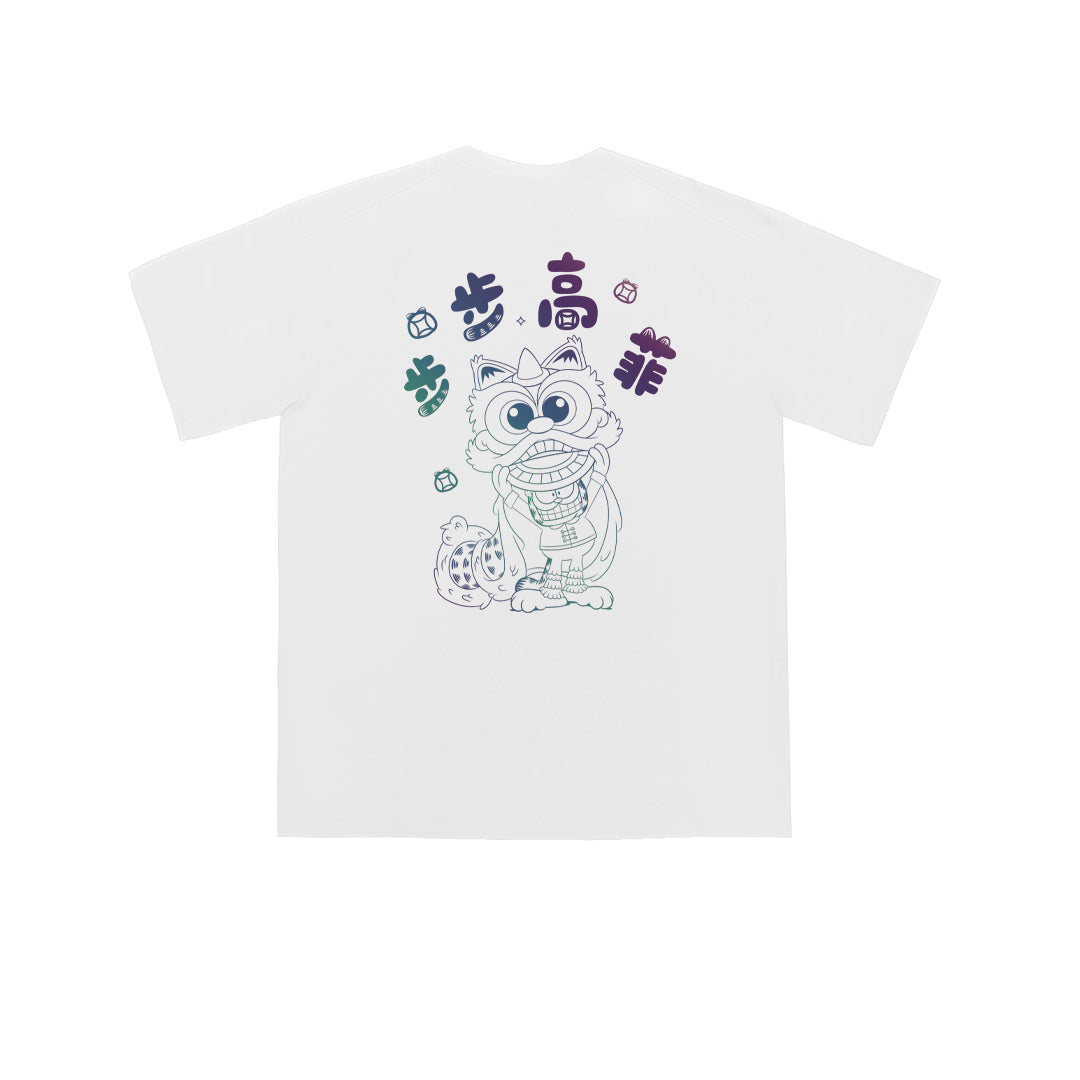 步步高菲 Oversized Tee - 3640