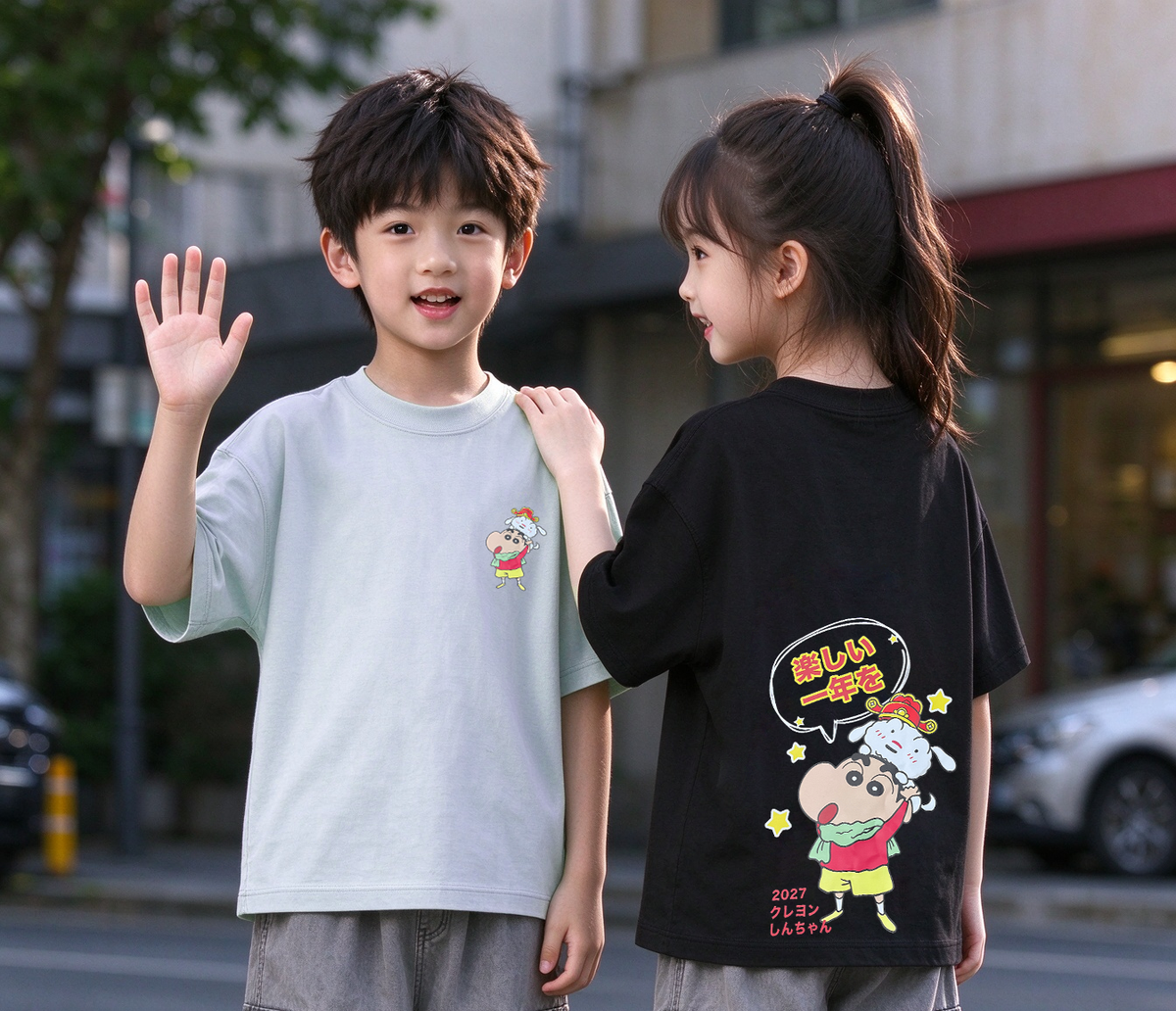 NEW YEAR Oversized Unisex Kids T-Shirt - 20121