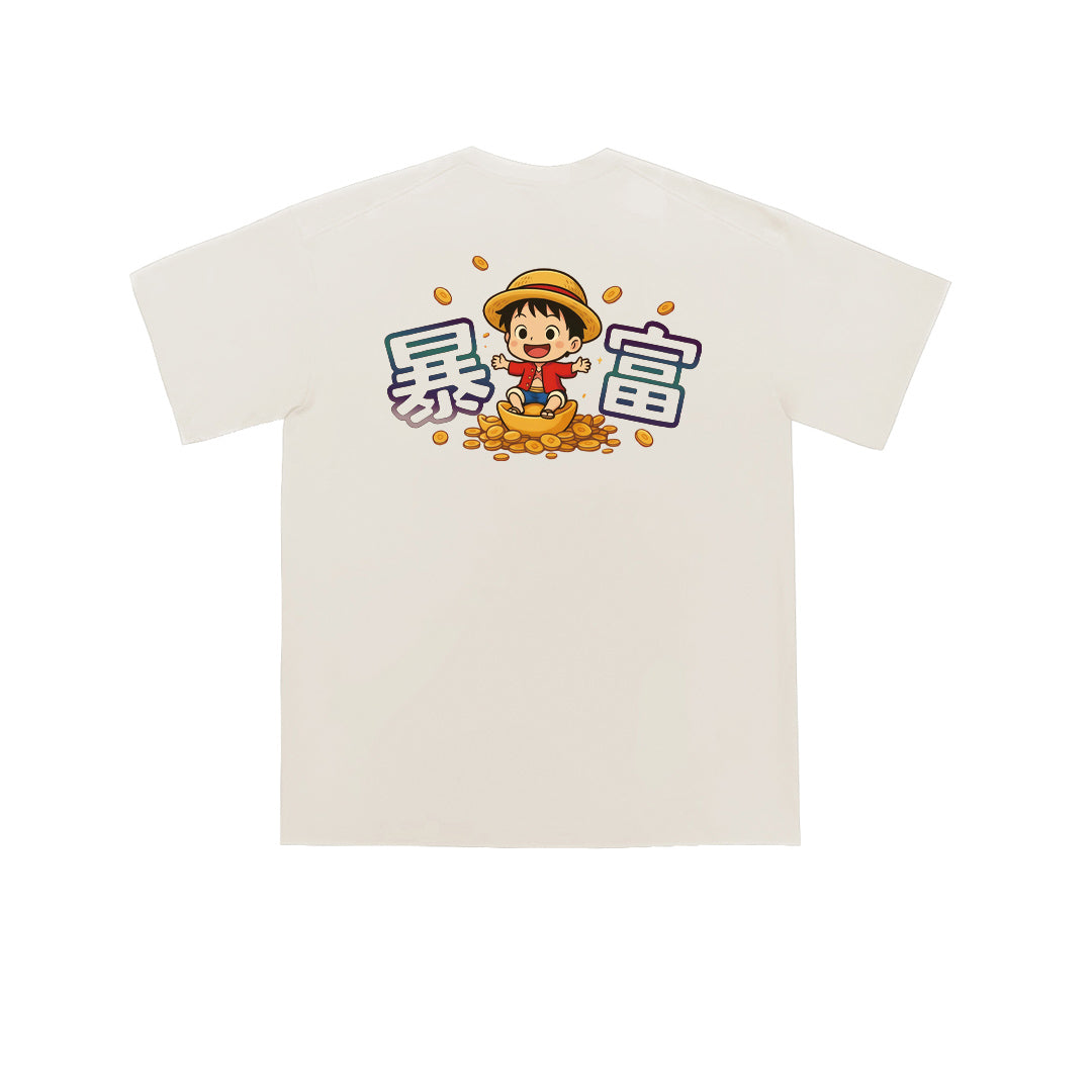 ”暴富" Oversized Tee - 3667