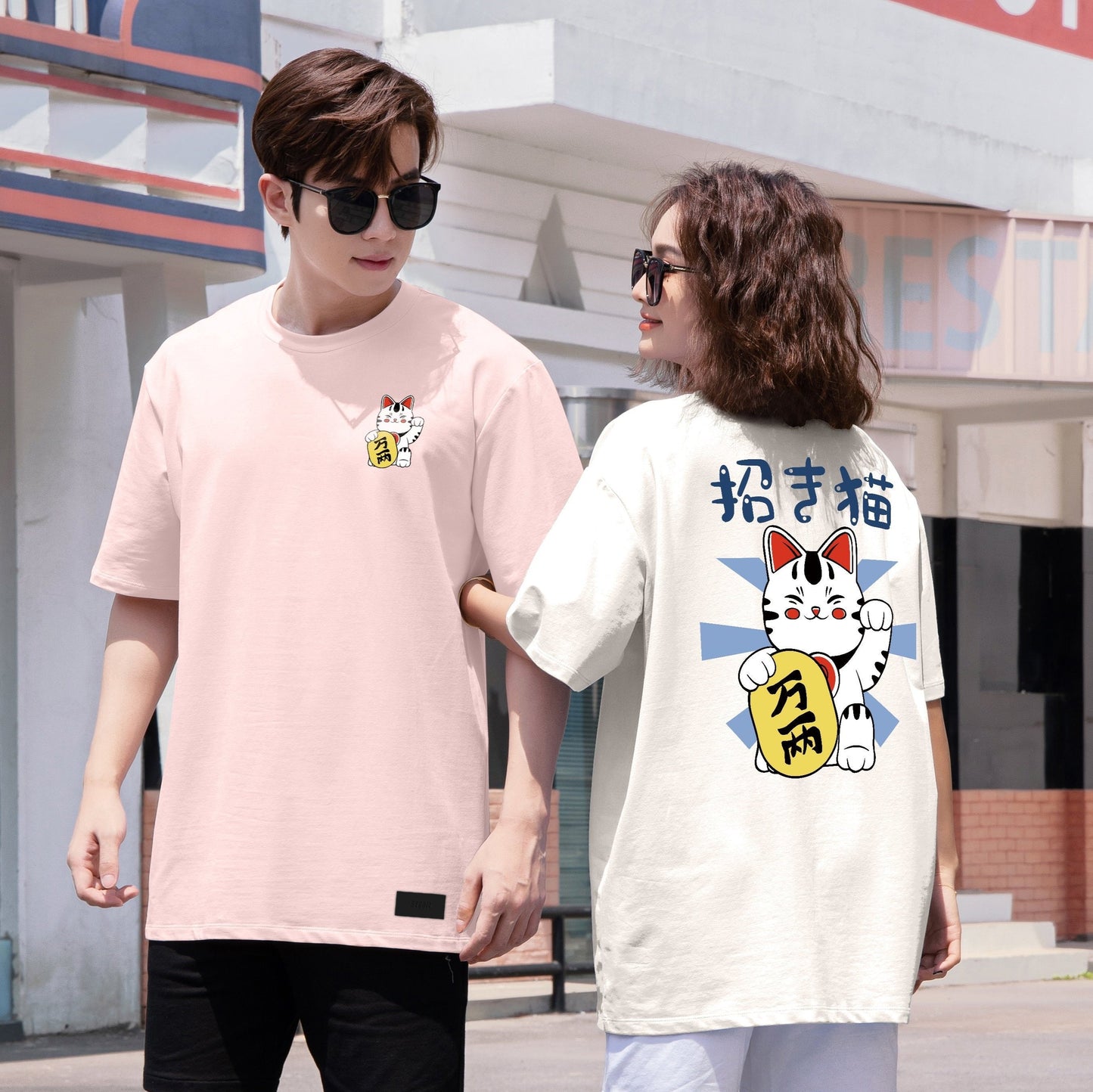 Fortune Cat Oversized Tee - 2045