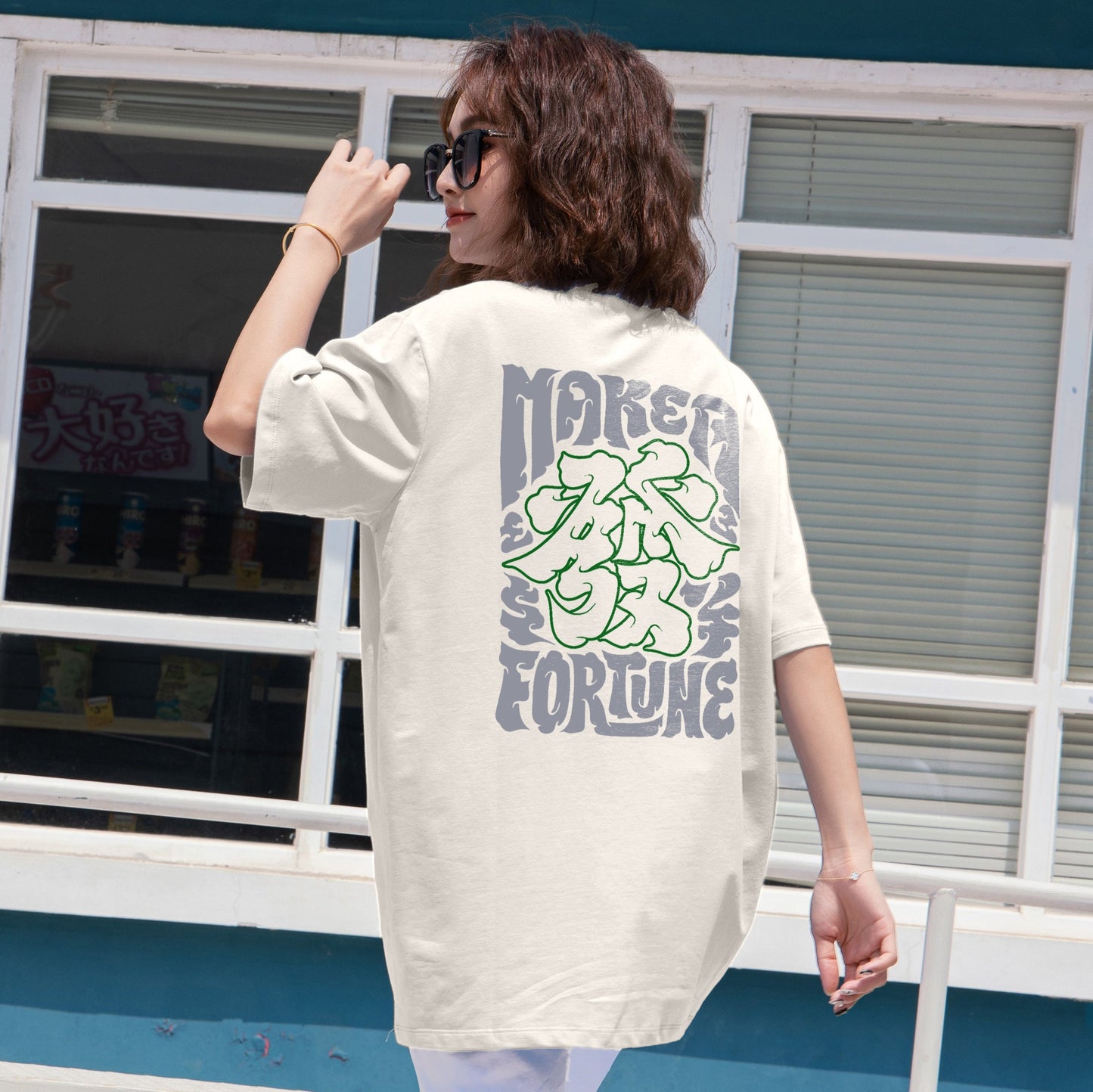 "發Make A Fortune" Oversized Tee - 2966