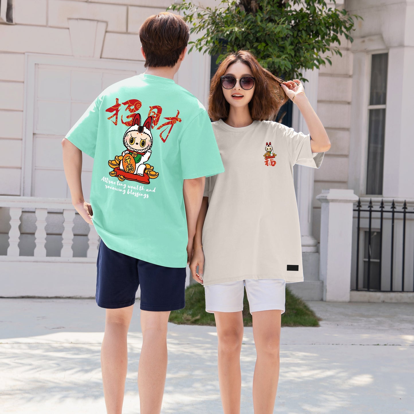 "Lucky Labubu" Oversized Tee - 2081