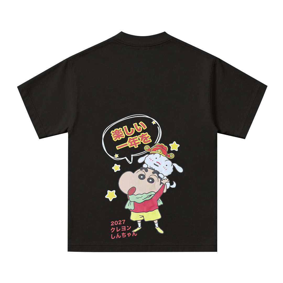 NEW YEAR Oversized Unisex Kids T-Shirt - 20121