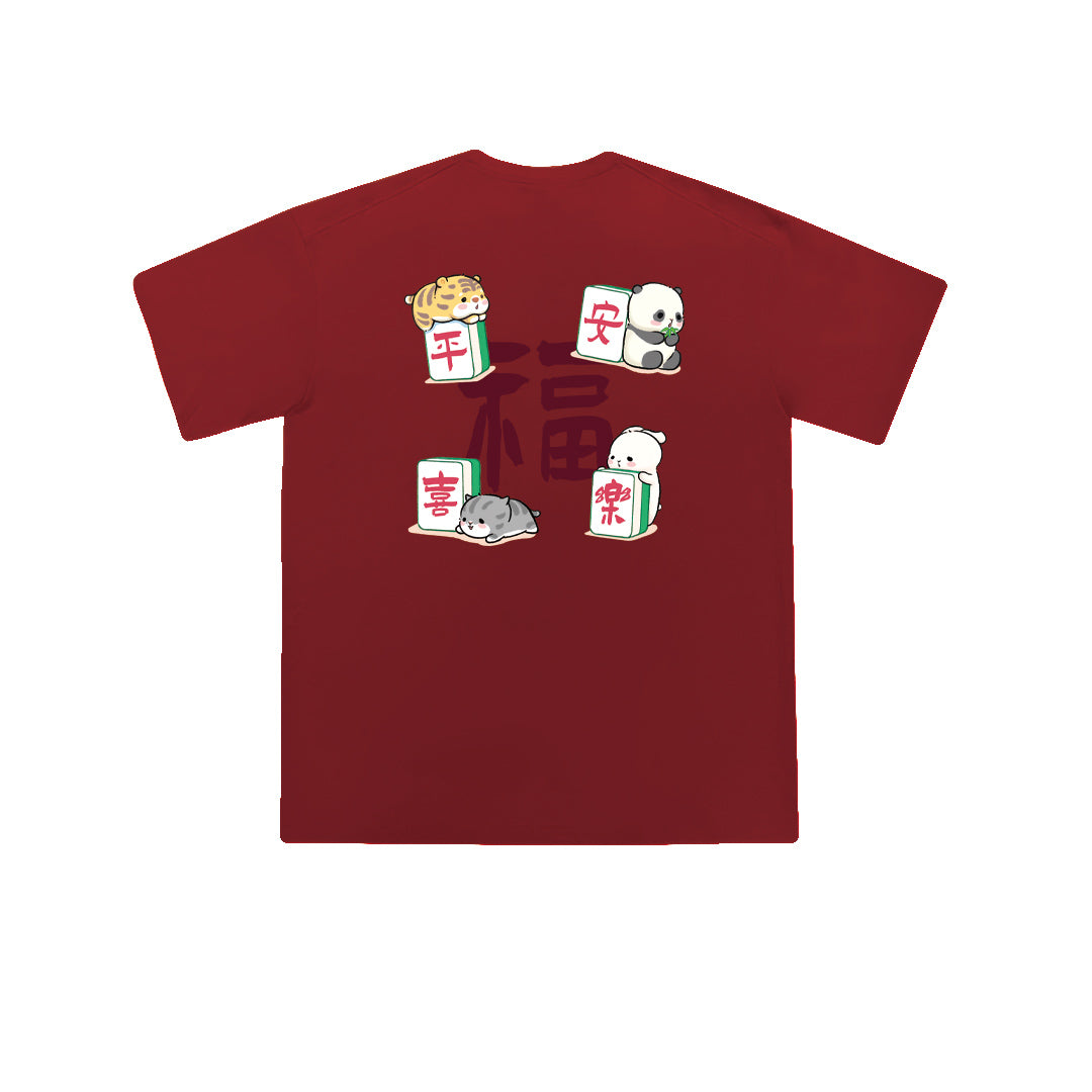"平安喜乐" Oversized Unisex Kids T-Shirt - 35931