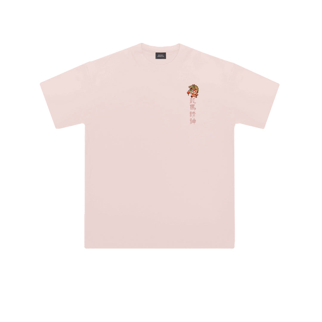 "平安喜乐" Oversized Tee - 3582