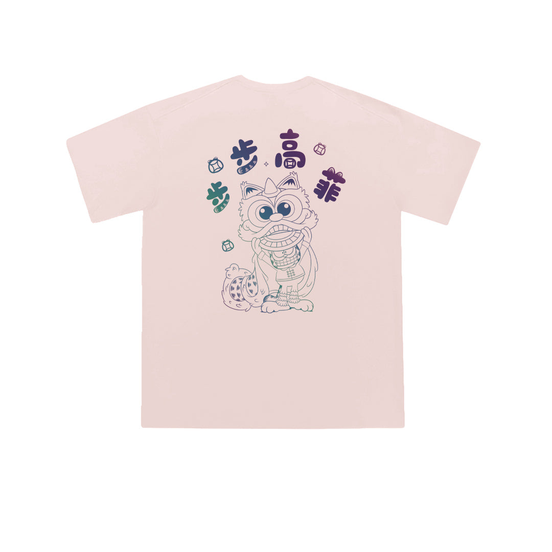 步步高菲 Oversized Tee - 3640