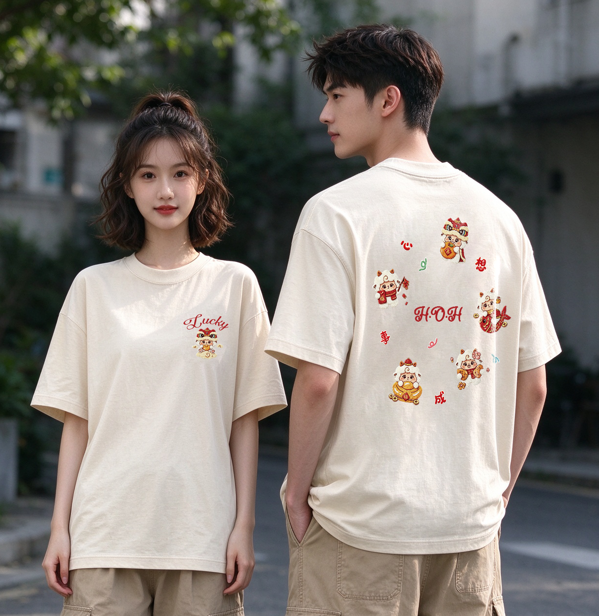 H.O.H Oversized Tee - 3946