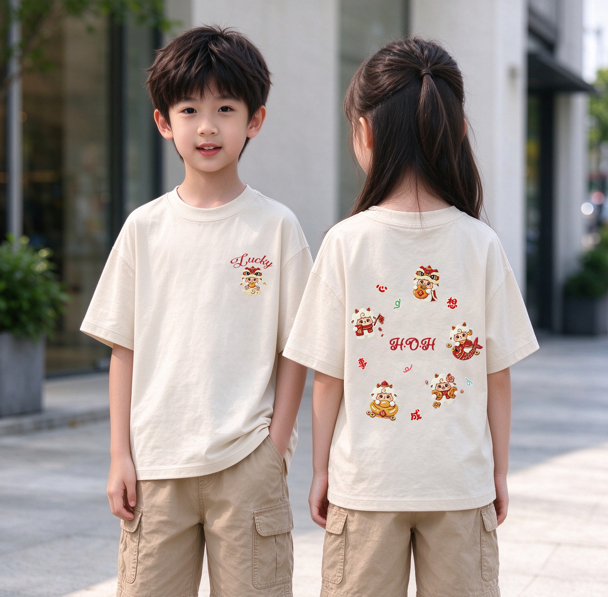 H.O.H Oversized Unisex Kids T-Shirt - 39461