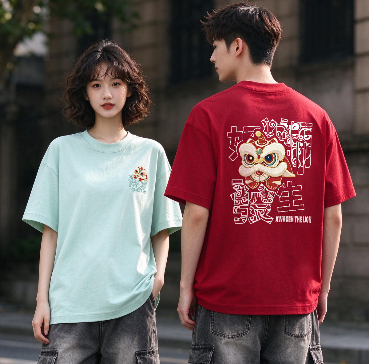 Awaken The Lion Oversized Tee - 3935