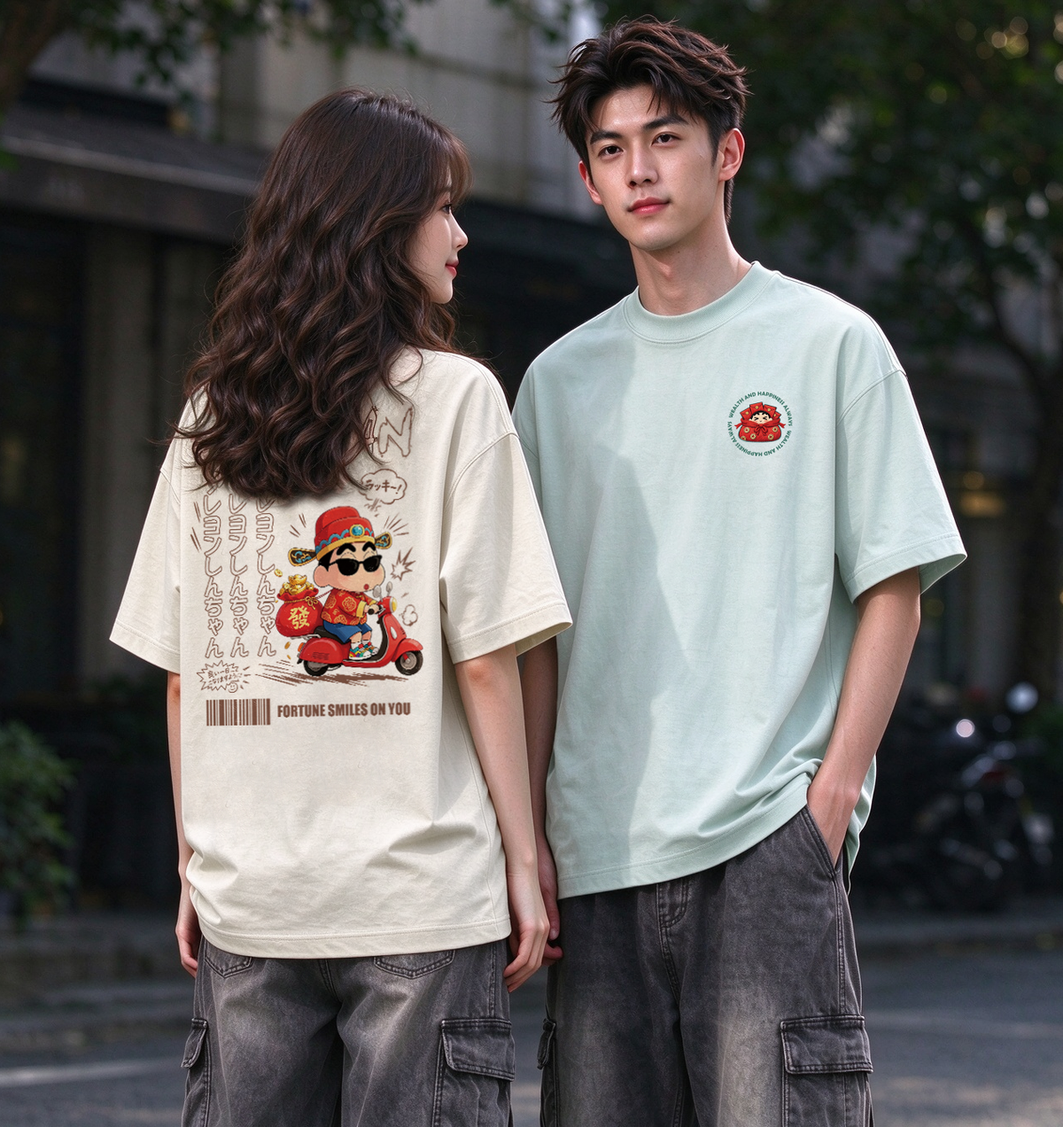 Fortune Smiles On You Oversized Tee - 3945